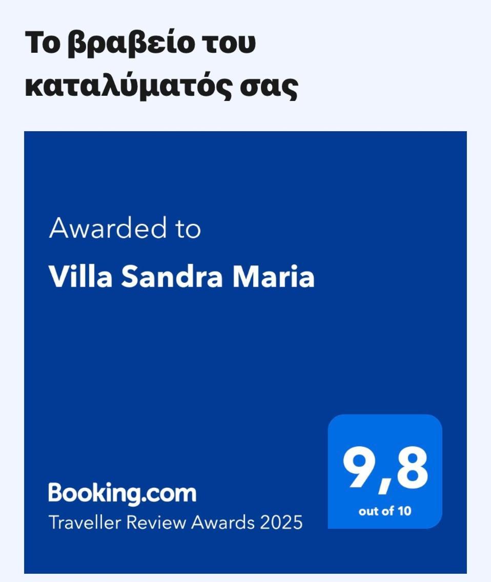Villa Sandra Maria Vourkari Экстерьер фото